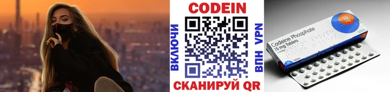 darknet какой сайт  Олёкминск  Кодеиновый сироп Lean напиток Lean (лин) 