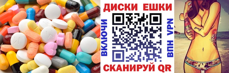 Экстази TESLA Олёкминск