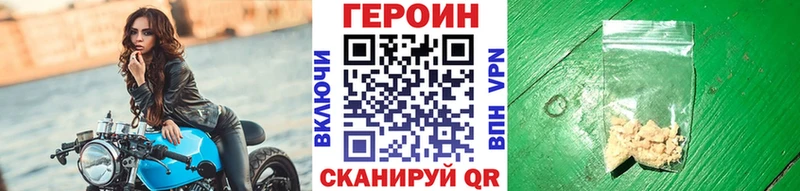 Героин белый Олёкминск
