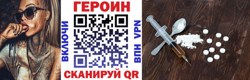 Героин афганец  Олёкминск 