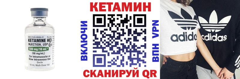 ссылка на мегу вход  Олёкминск  Кетамин VHQ  наркота 