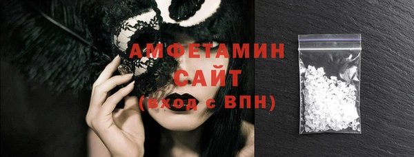 амфетамин Белокуриха