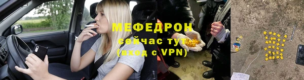 амфетамин Белокуриха