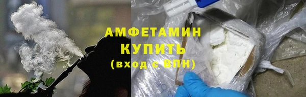 амфетамин Белокуриха