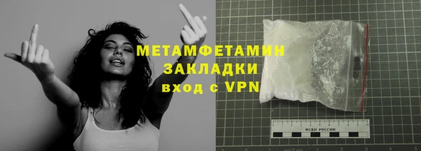 спайс Балахна