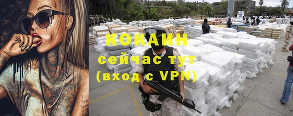 амфетамин Белокуриха