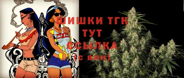амфетамин Белокуриха