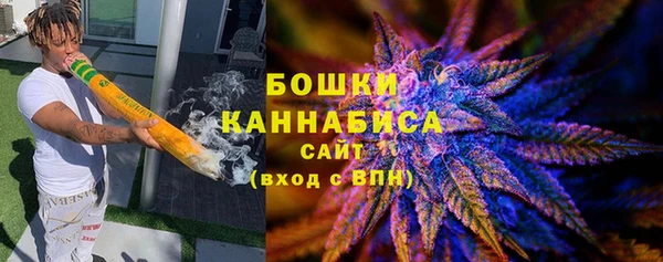 амфетамин Белокуриха