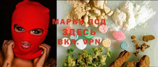 амфетамин Белокуриха