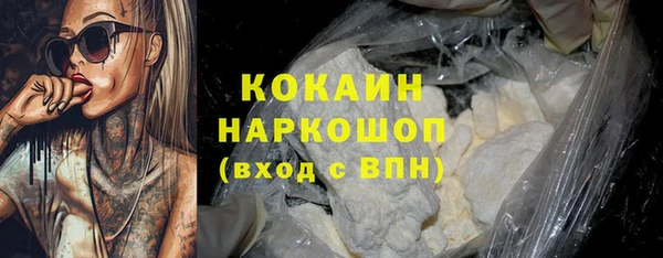 кокс Беломорск
