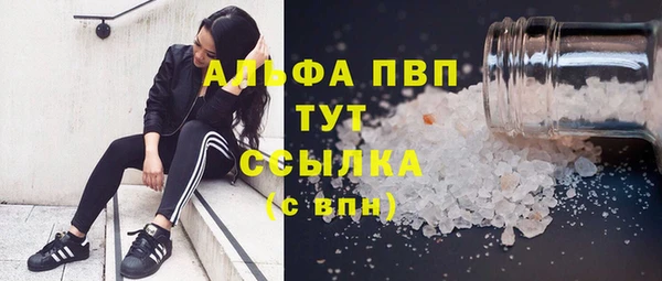 спайс Балахна