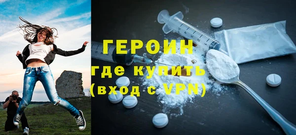 героин Баксан