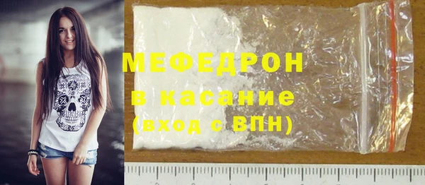 амфетамин Белокуриха