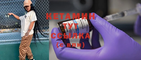 амфетамин Белокуриха