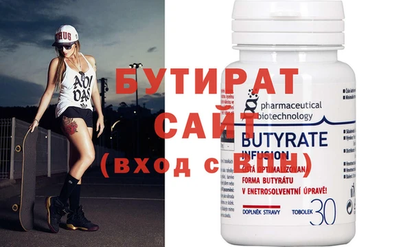 амфетамин Белокуриха