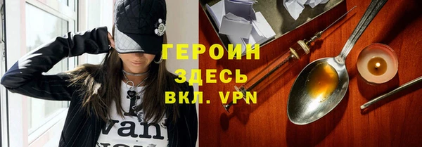 амфетамин Белокуриха