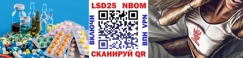 где можно купить Олёкминск LSD-25 экстази кислота