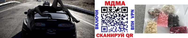 MDMA молли  Олёкминск 