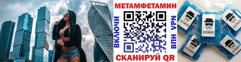 даркнет сайт Олёкминск МЕТАМФЕТАМИН Methamphetamine