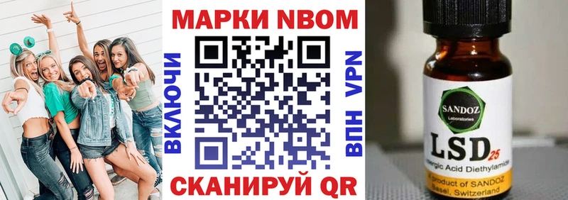 Марки NBOMe 1,5мг  Олёкминск 